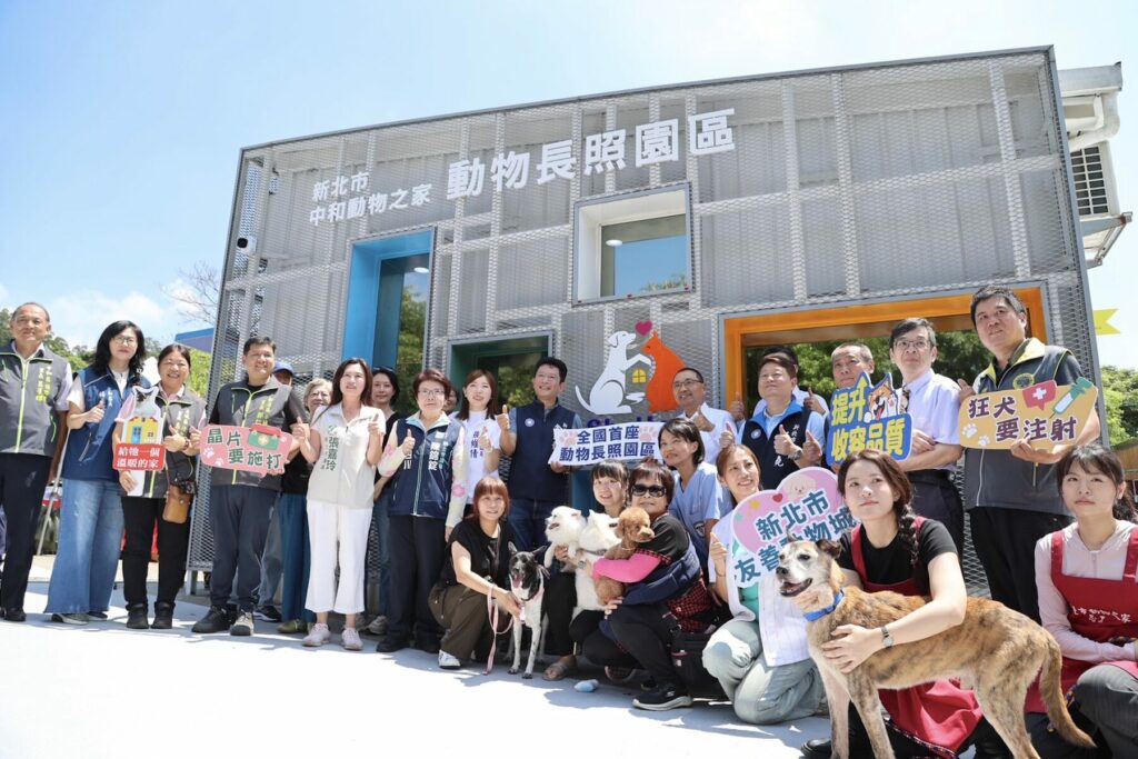 全國首座動物長照園區於新北中和啟用 提供高齡與身心障礙毛寶貝完善照護環境