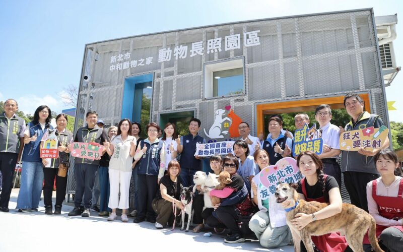 全國首座動物長照園區於新北中和啟用 提供高齡與身心障礙毛寶貝完善照護環境