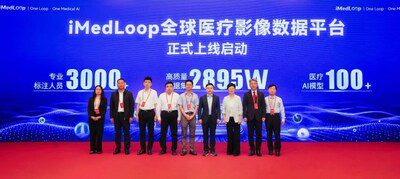 醫療AI全域生態創新研討暨iMedLoop全球醫療影像數據平台發佈會在京舉辦
