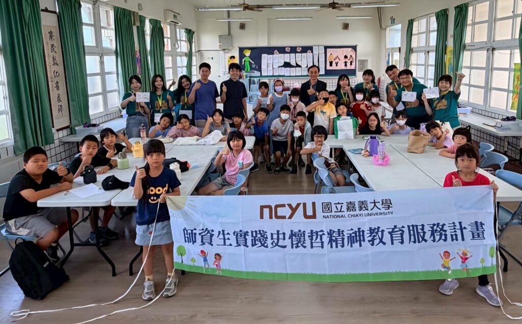 企業家遺愛人間  麗裕基金會小學英語營開跑