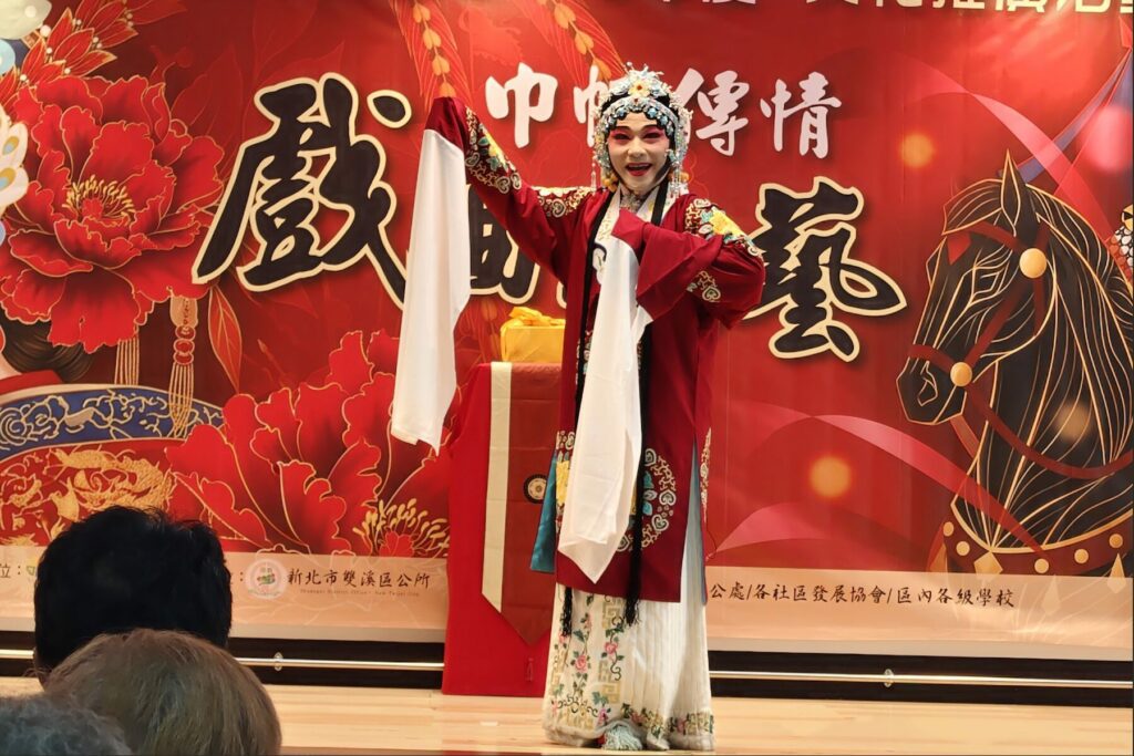 新北雙溪舉辦巾幗傳情戲曲傳藝活動結合性別平等與關懷獨居長者