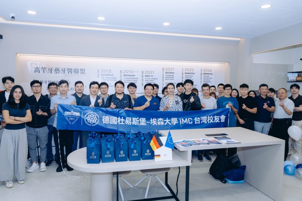 數位植牙高雄研習登場   德國IMC台灣校友會聚焦全口重建完整流程