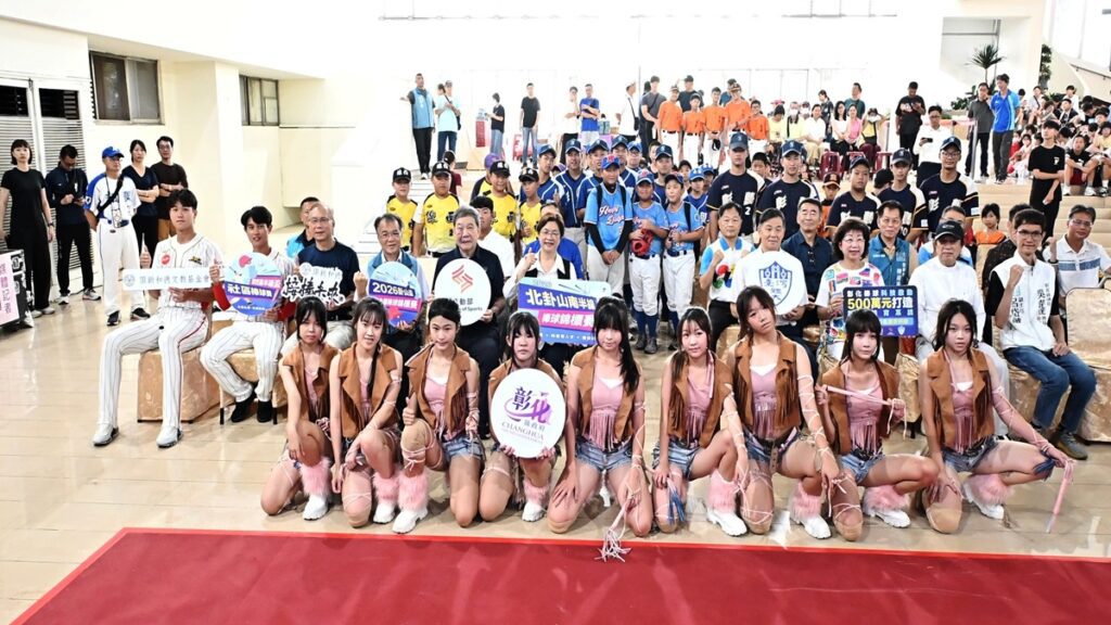 影音/2026北卦山南半線棒球錦標賽   頂新和德基金累積捐贈200萬元