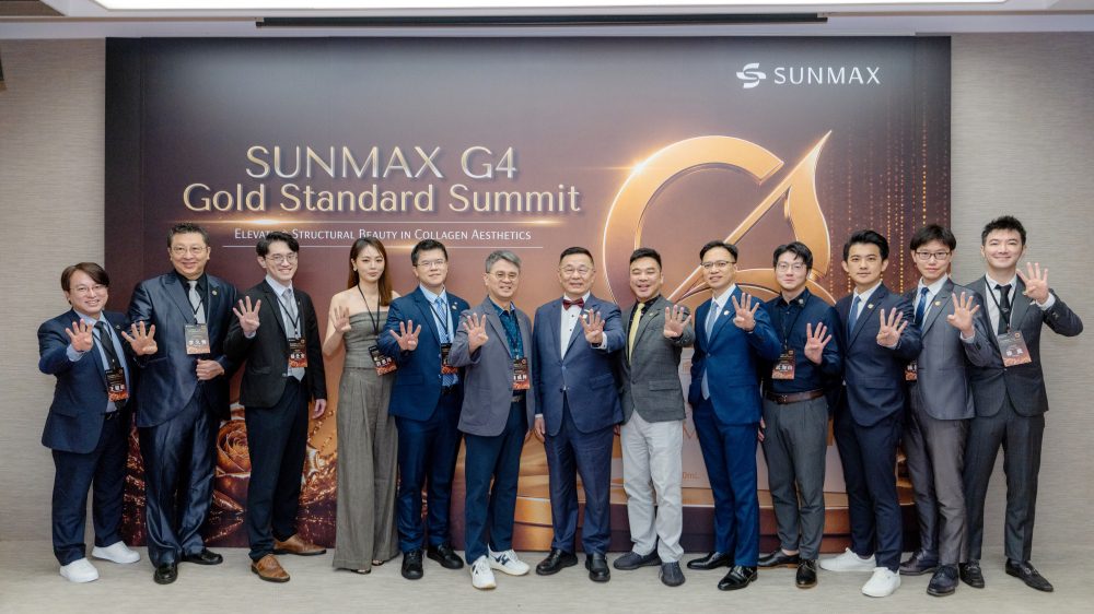 双美SUNMAX G4高峰會集結海內外專家來台取經　
