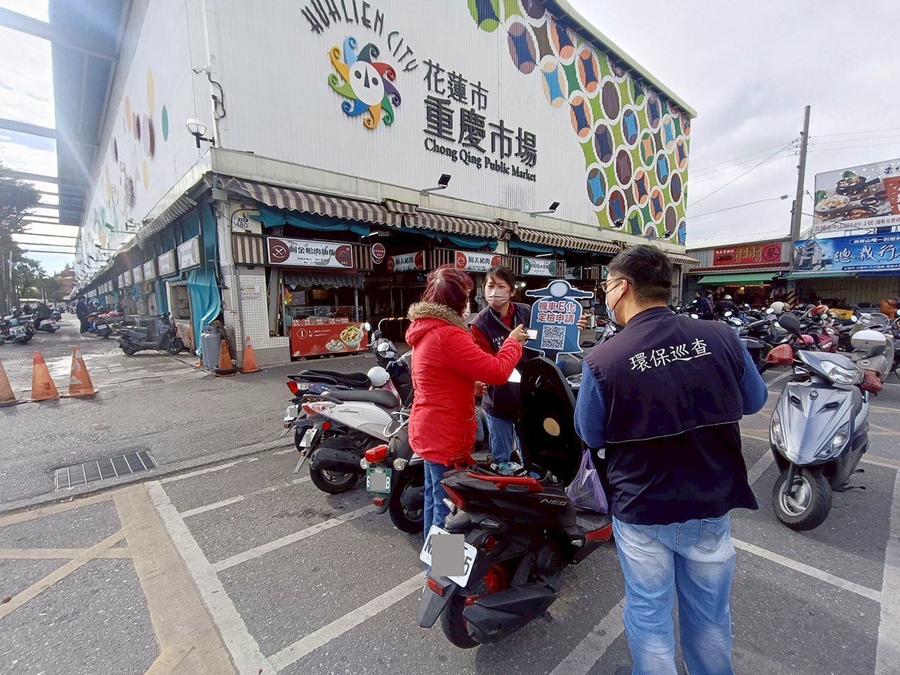 機車排氣定檢通知智慧化　花蓮縣環保局籲車主多加利用簡訊與LINE提醒