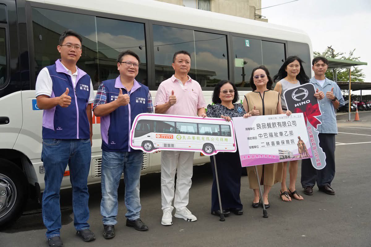 影音/抗通膨送暖 良品餐飲捐中型無障礙巴士