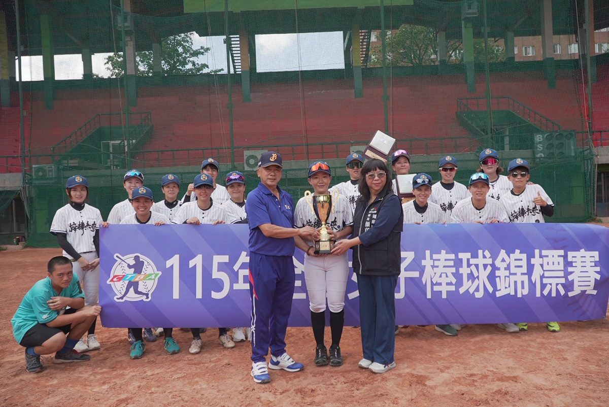 頂新和德接棒未來  元夢女棒隊寫下冠軍八連霸 可望前進世界盃小組賽