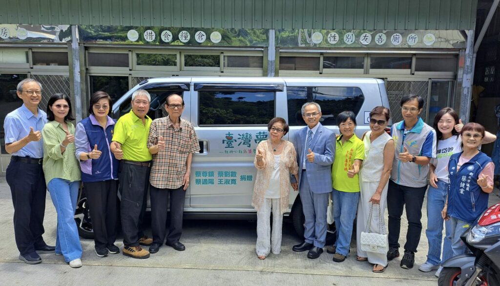 新莊蔡氏家族捐贈交通車 協助牡丹心社區兒少圓臺灣夢