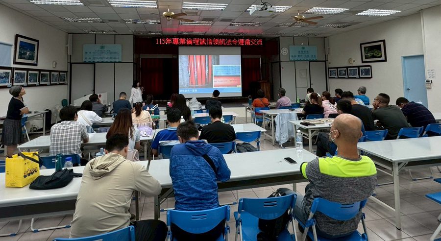守護優質水環境　台水八區處持續強化專業誠信法治防線
