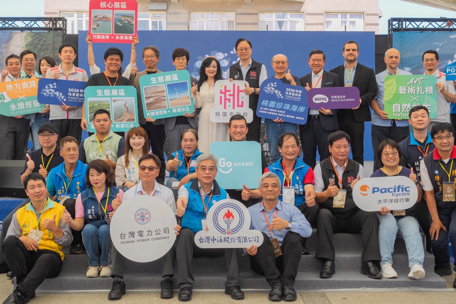 2026桃園地景藝術節7月4日登場!雙年展首航串聯珍珠海岸35公里　72件作品打造國際級藝術盛會