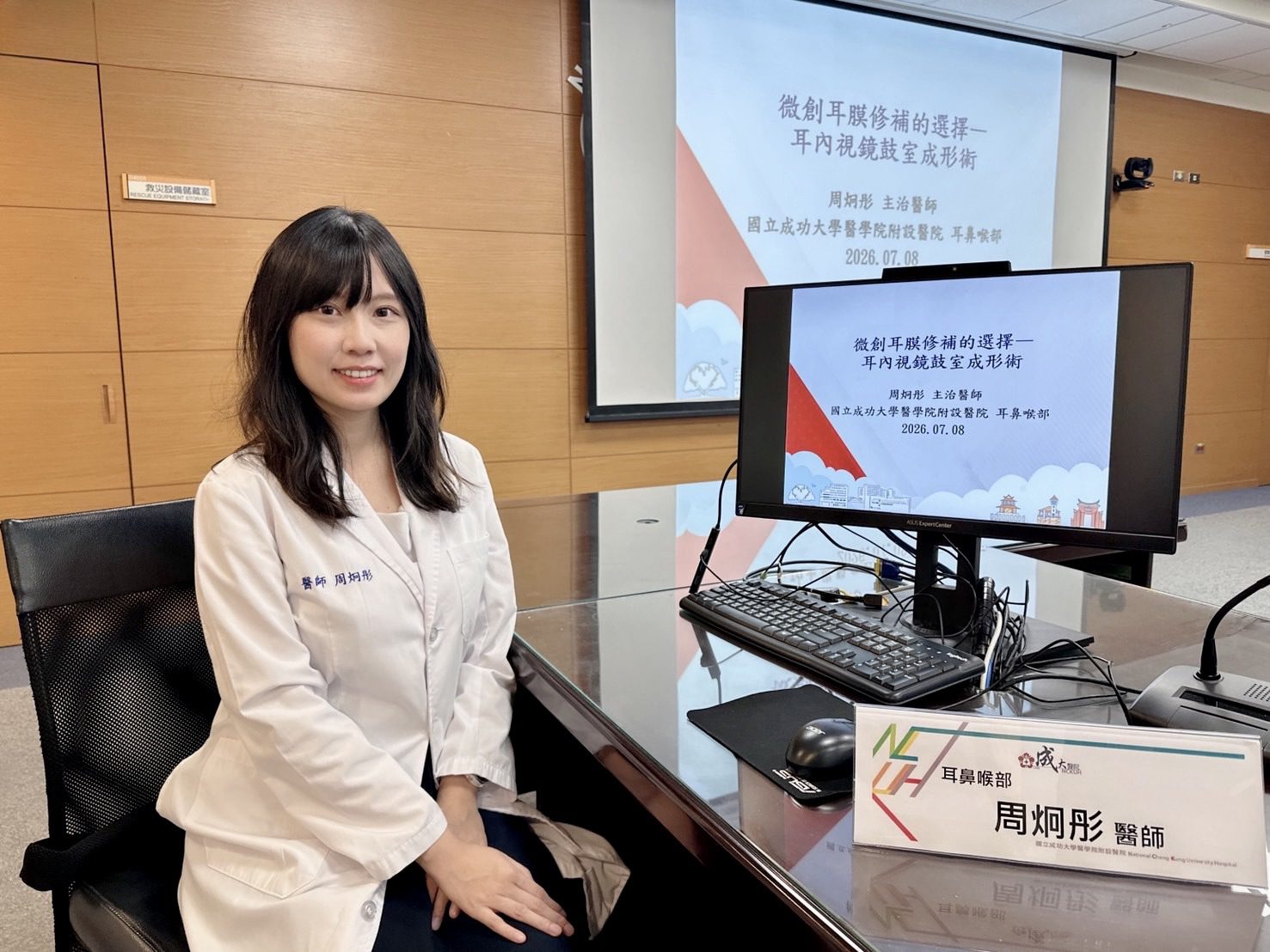 成大醫院耳鼻喉部的耳內視鏡鼓室成形術是耳膜穿孔修補的新選擇