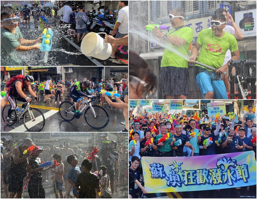 影音/蘇澳狂歡潑水節封街登場 水花飛濺狂炸超清涼
