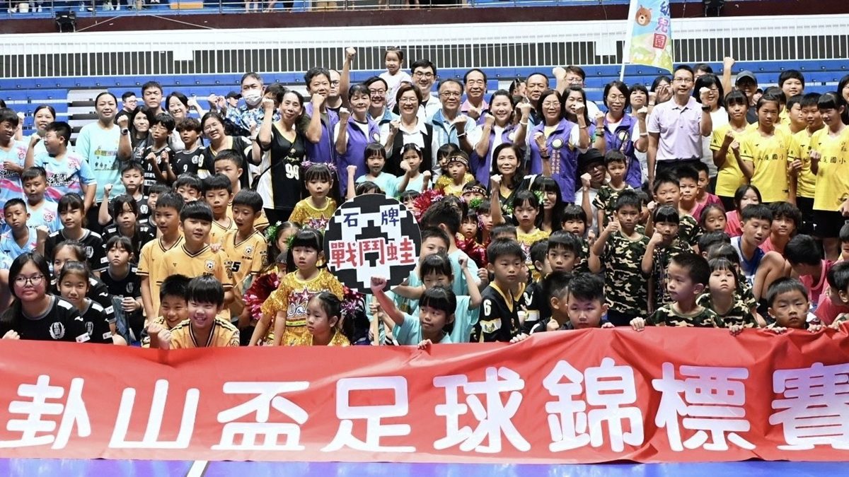 第二屆卦山盃足球錦標賽   規模再創新高、477位選手參賽