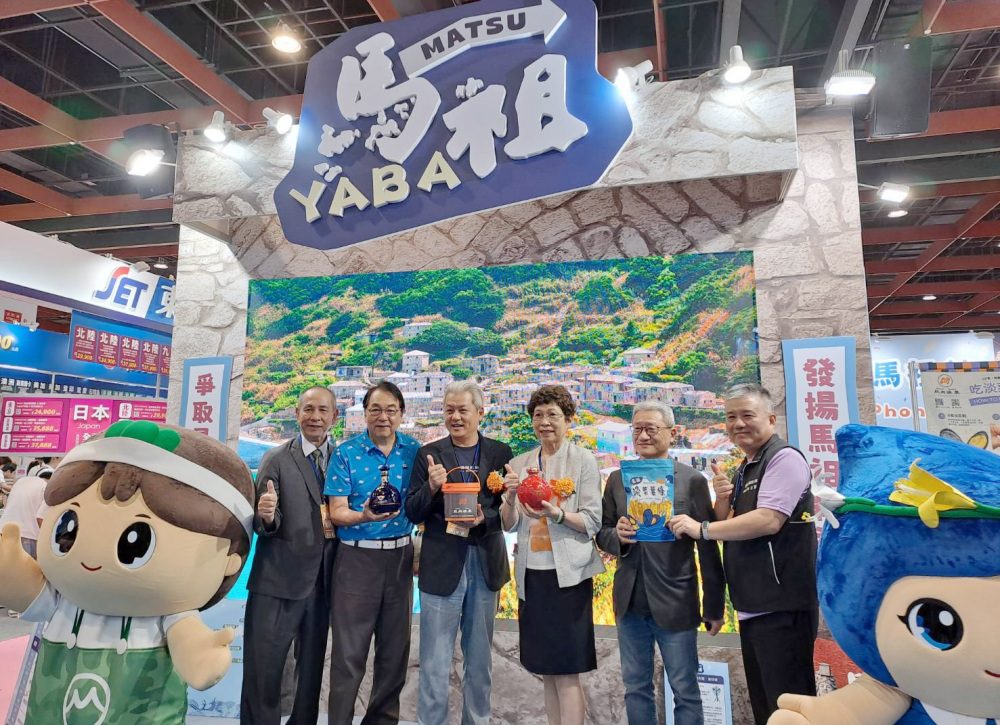 旅展CP值最鮮亮點！馬祖淡菜現場開吃、8,999元遊程超殺價