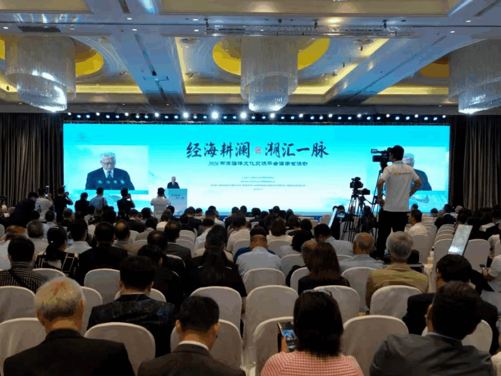 兩岸海洋文化交流平台海南開幕　聚焦海洋產業合作與青年交流