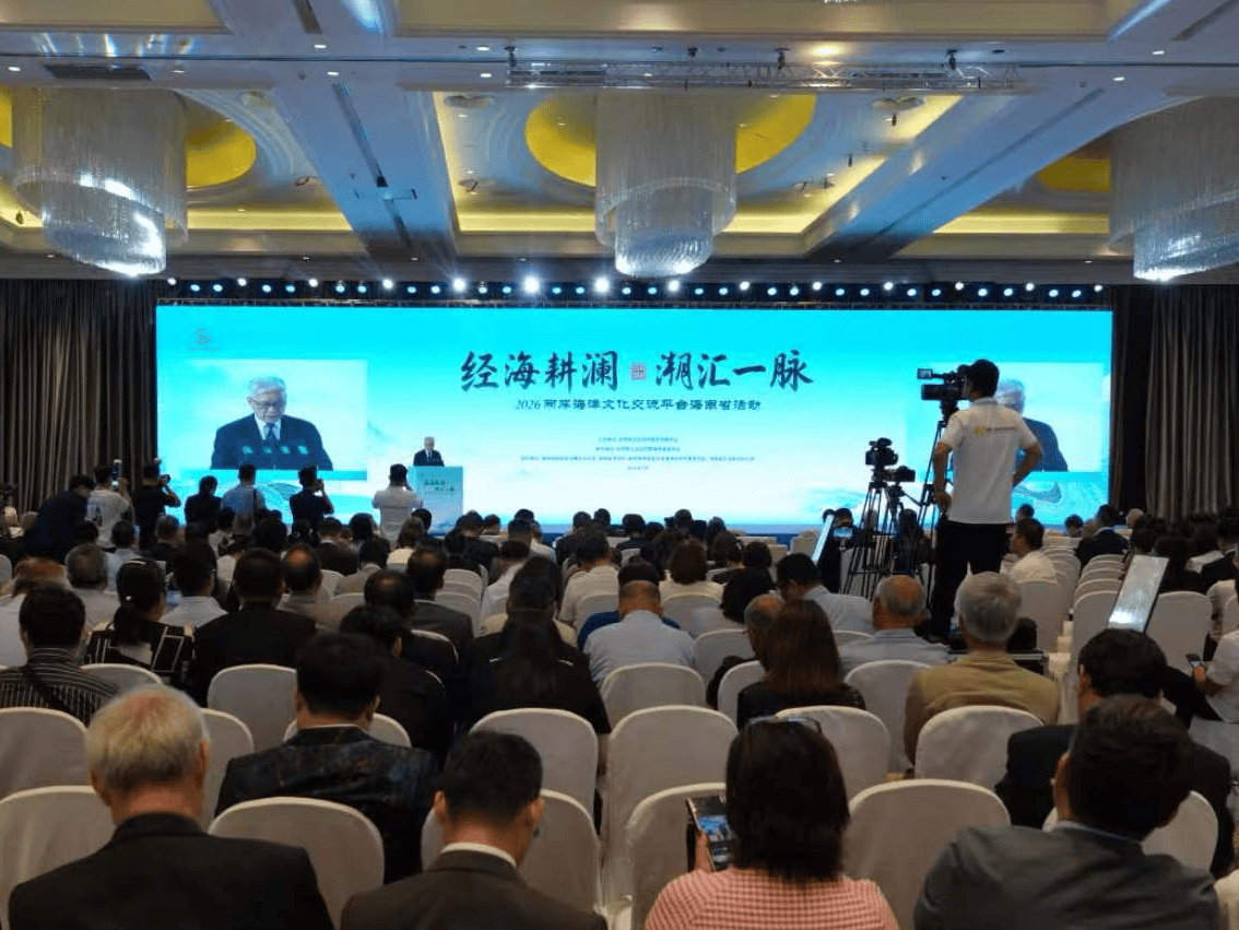 兩岸海洋文化交流平台海南開幕　聚焦海洋產業合作與青年交流