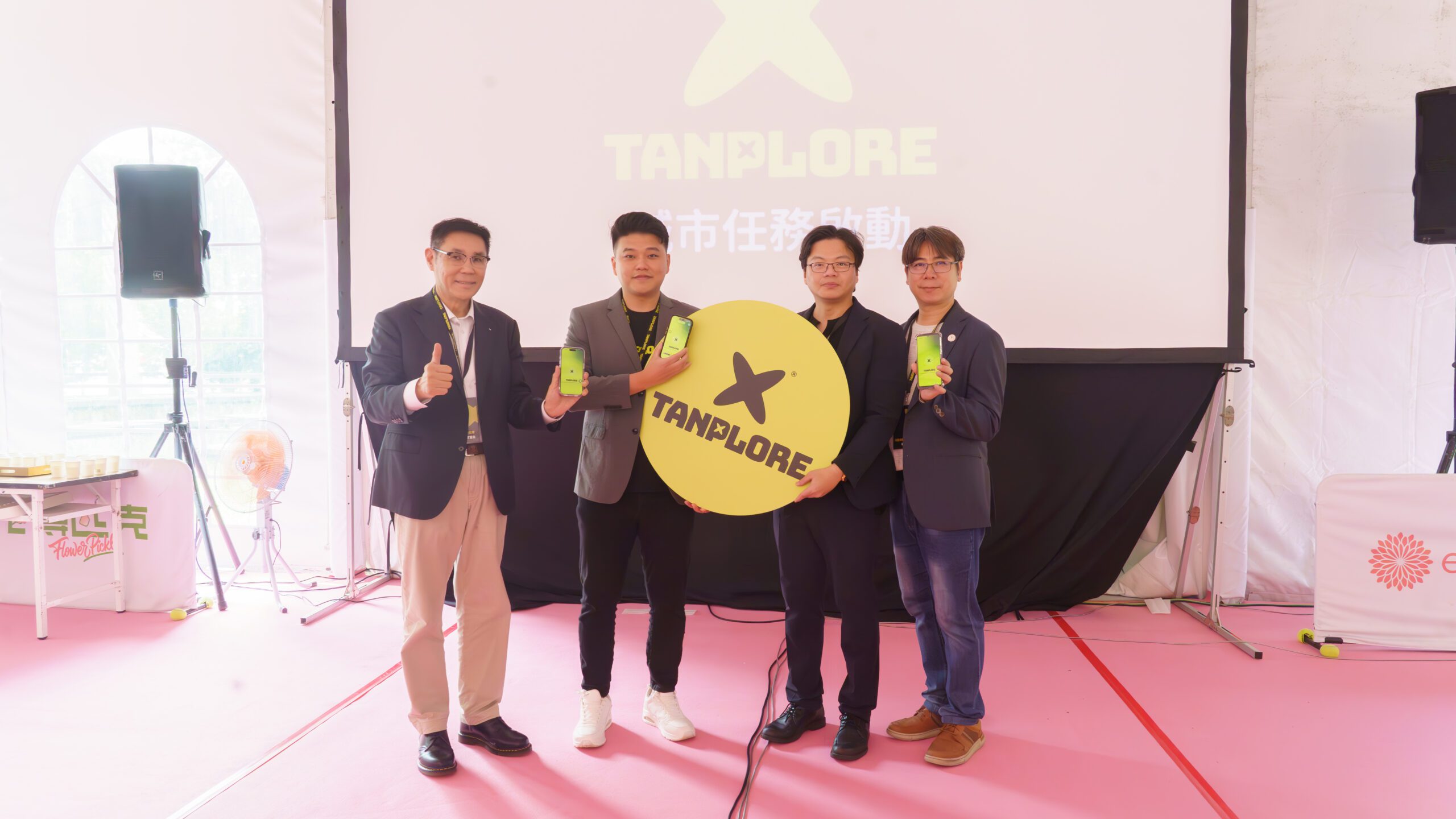 《TANPLORE 探寶》正式發表 G2G 商業模式　打造城市探索經濟新樣貌