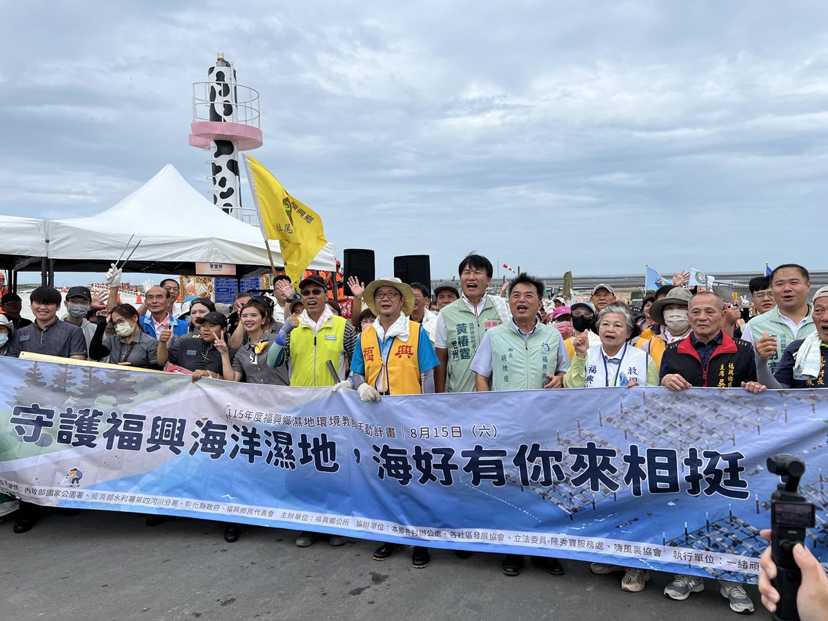 從淨灘、生態小旅行到海廢再生  500人齊聚福寶守護海洋