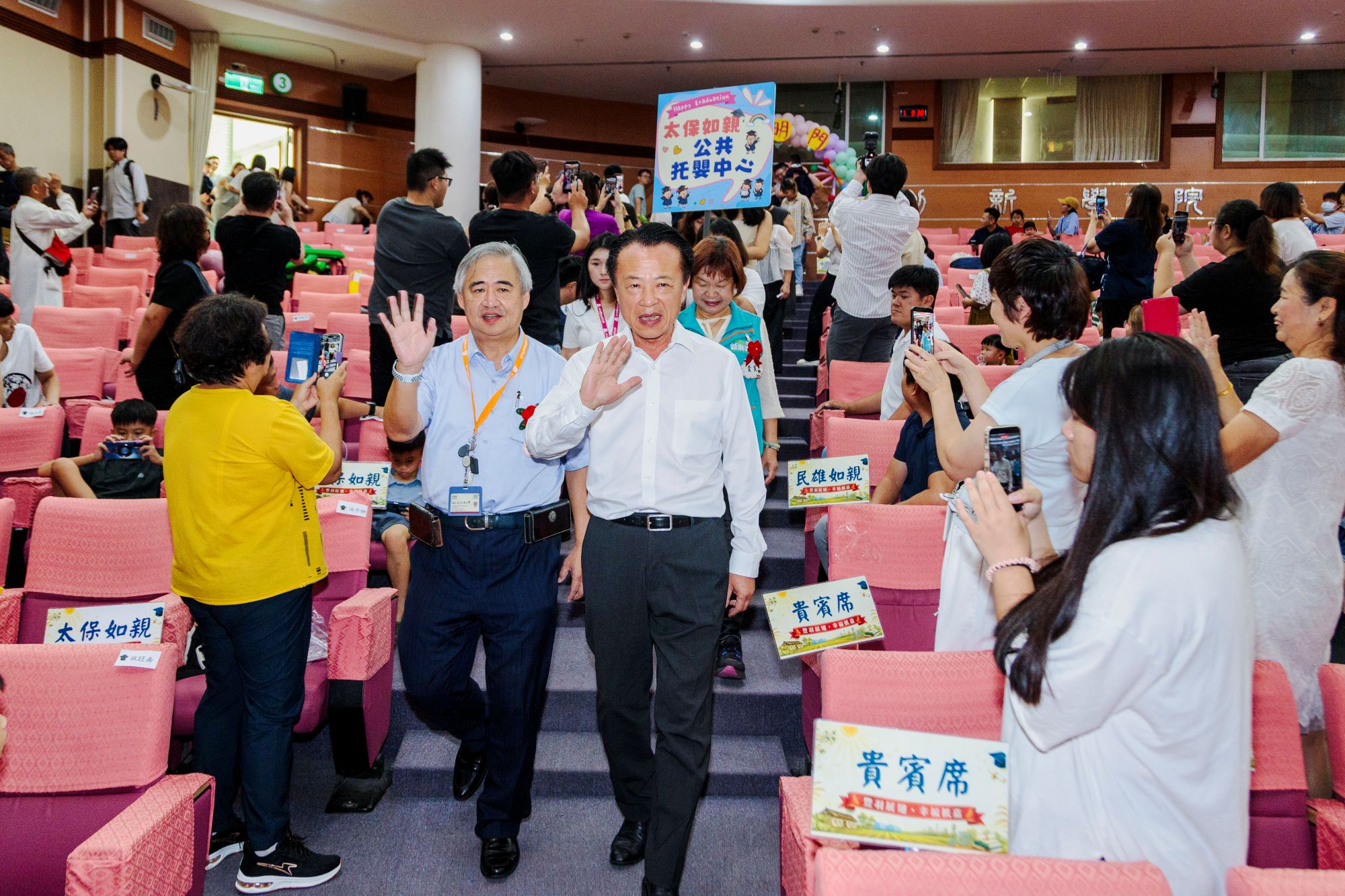嘉義縣公共托嬰、公托家園首屆聯合畢業典禮
