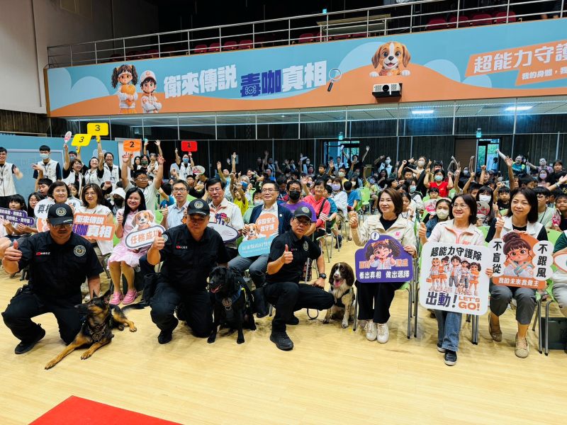 屏縣府把防毒教育變成一場探索學習之旅　帶孩子破解「毒咖真相」