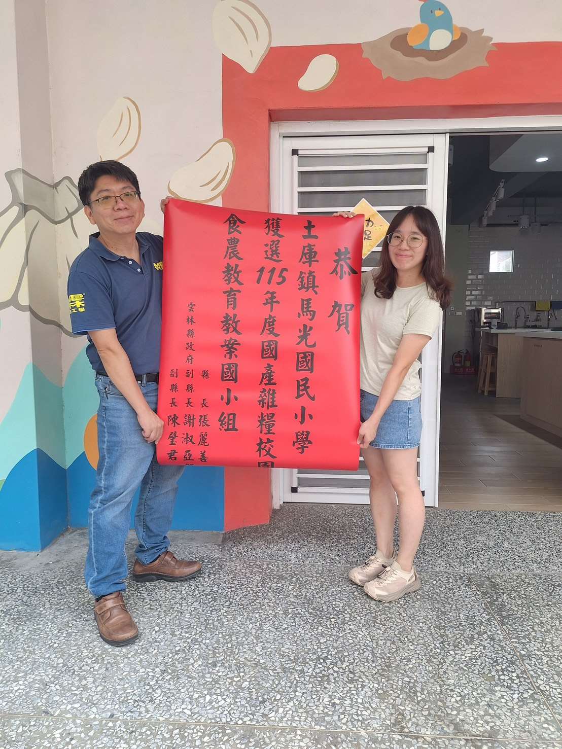 雲林馬光國小推動食農教育有成　勇奪國產雜糧食農教案優選