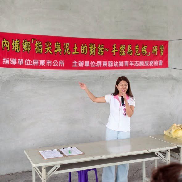 『最懂您的馨』屏東議員許馨云極力推動多元社區活動 陪伴鄉親長輩一起健康充實、享受樂活生活! 『最懂您的馨』屏東議員許馨云極力推動多元社區活動 陪伴鄉親長輩一起健康充實、享受樂活生活!