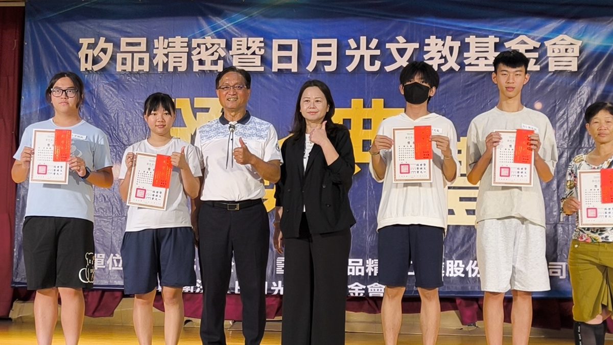 影音/發展企業有成不忘投資教育  矽品公司頒贈彰化市低收入戶優秀學生獎學金