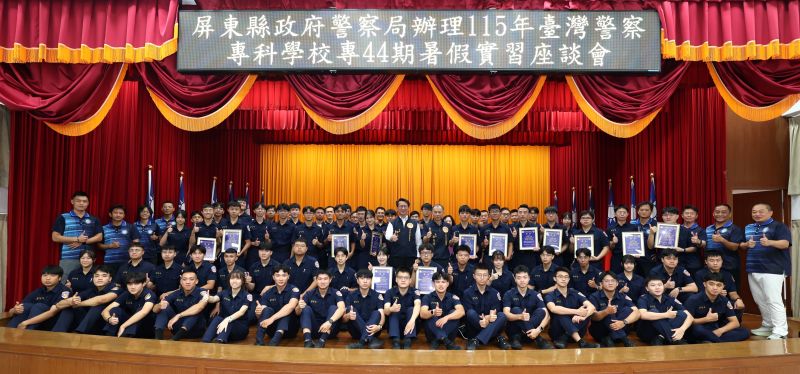 警專44期實習圓滿落幕！局長表揚19名卓越生　枋寮陳柏勳鷹眼識破「驚慌女車手」立大功