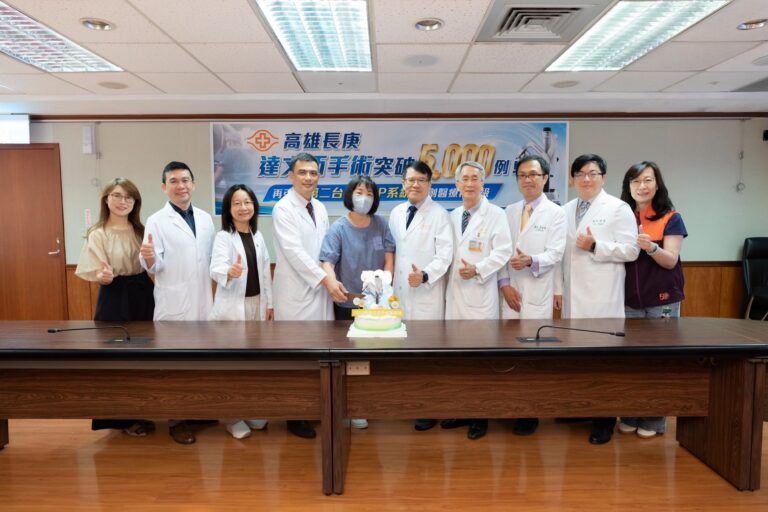 高雄長庚達文西手術突破5,000例! 再引進第二台單孔SP系統 微創醫療再升級 - 屏東時報電子報