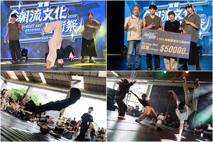 宜蘭潮流文化藝術祭掀浪潮　兩天參與人次破2萬