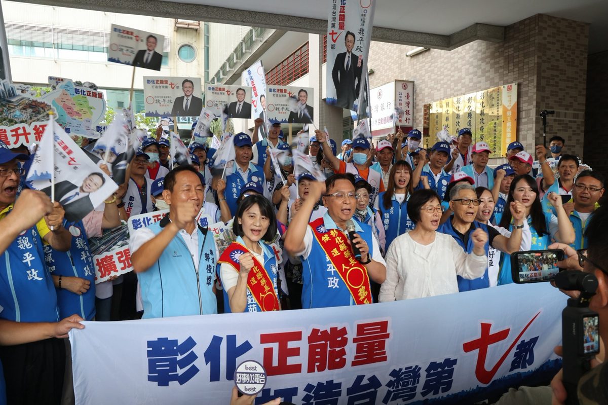 影音/魏平政今正式登記參選彰化縣長   宣示「承擔責任、使命必達」