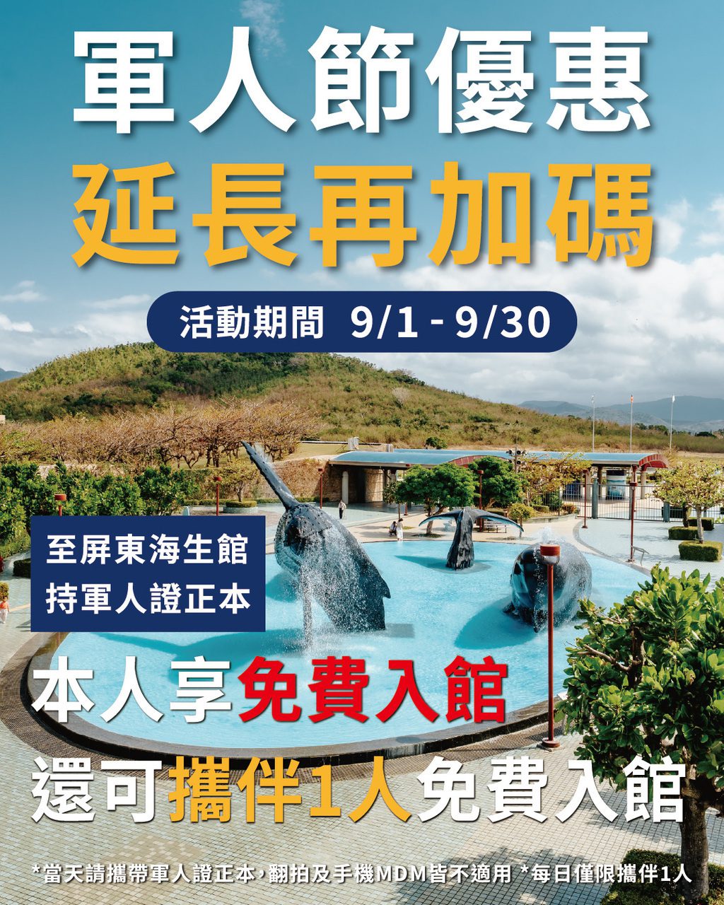 屏東海生館近日迎來新生命　館內一對鳳頭海鸚鵡於8月中旬順利孵化今年首隻幼雛，為極地區增添熱鬧氛圍