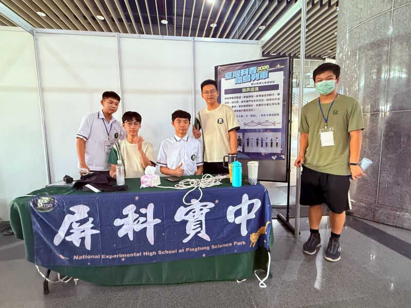 科普列車駛進屏東　三站接力讓科學一路向南　「2026臺灣科普環島列車」科學闖關學習活動熱鬧登場