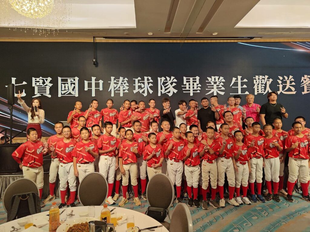 七賢國中棒球隊畢業生　歡送感恩餐會溫馨熱情