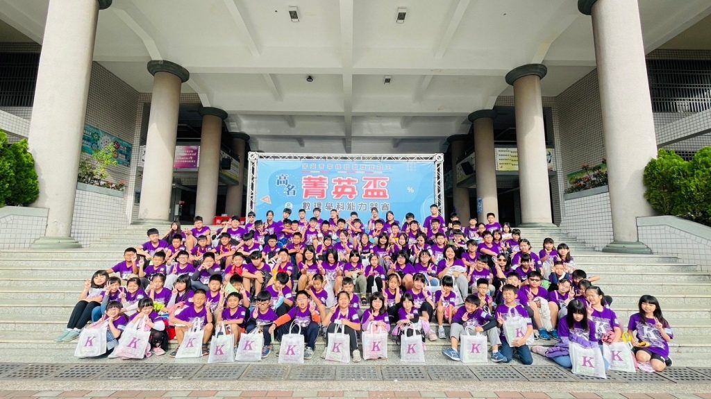 打造下一代數理競爭力   第18屆高名菁英盃啟動六大考場同步登場