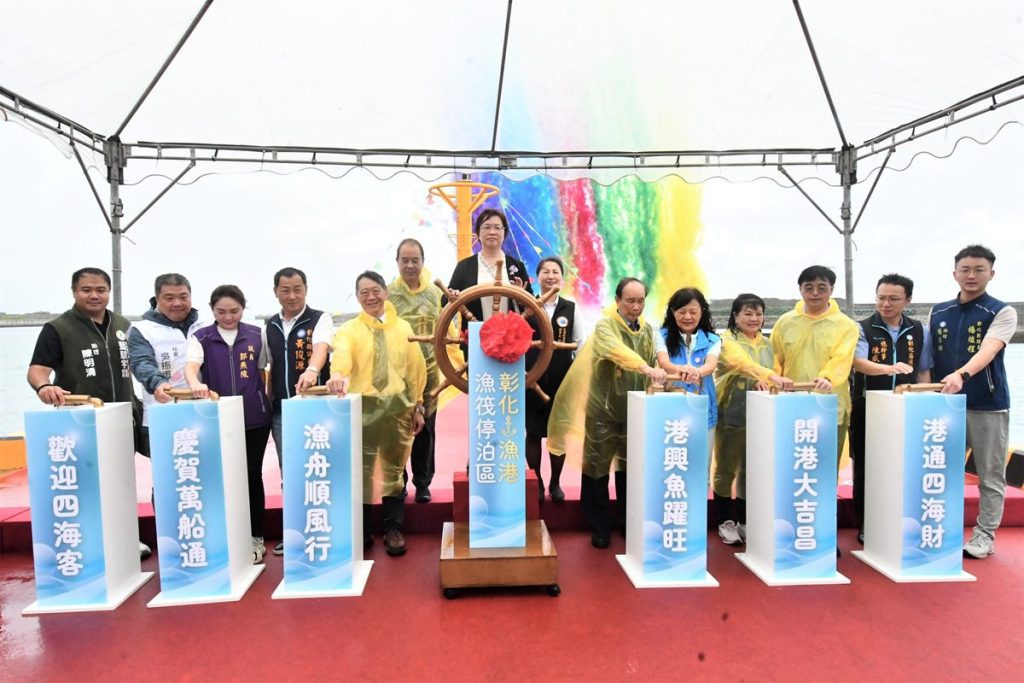 全面健全彰化漁港的功能  彰化漁港停泊區80個泊位優先開放啟用