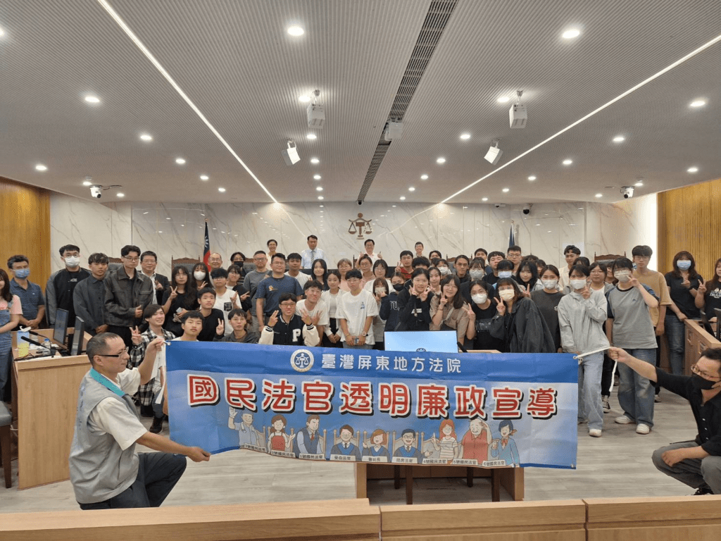 增進公民法律素養知能　屏東綠能業者與科大學子歡喜逗陣繞法院