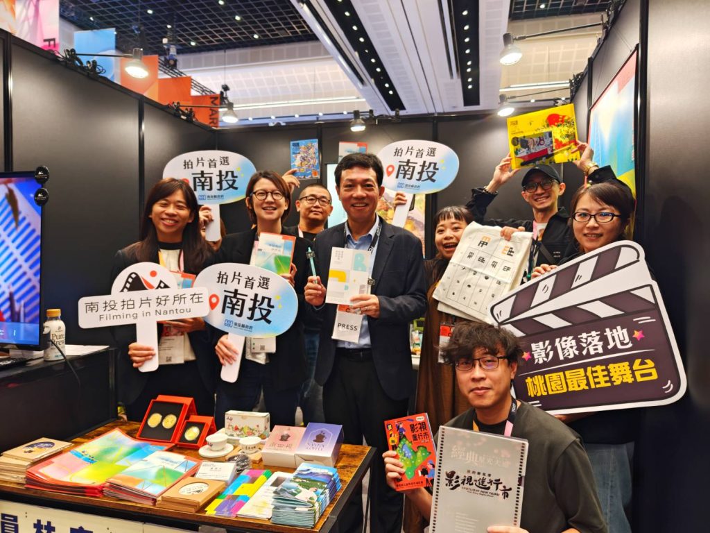 2025TCCF文化內容創意大會，南投再次以「南投拍片好所在」為主題參展　強力媒合國內外影視音業者到南投拍片