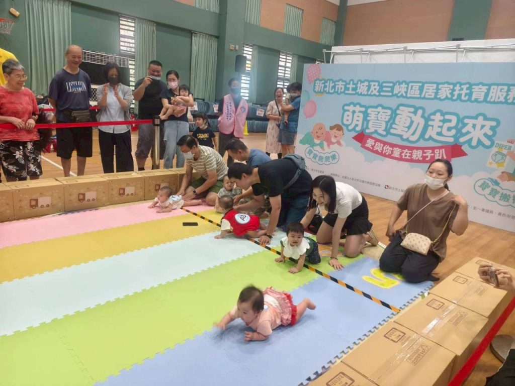 新北愛小孩 居家托育一起來　「愛與你童在親子趴」歡樂登場