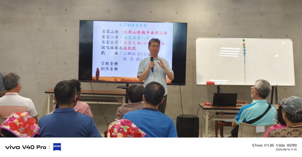 屏東縣政府舉辦114年客家文藝研習　六堆歌謠傳唱薪火相傳