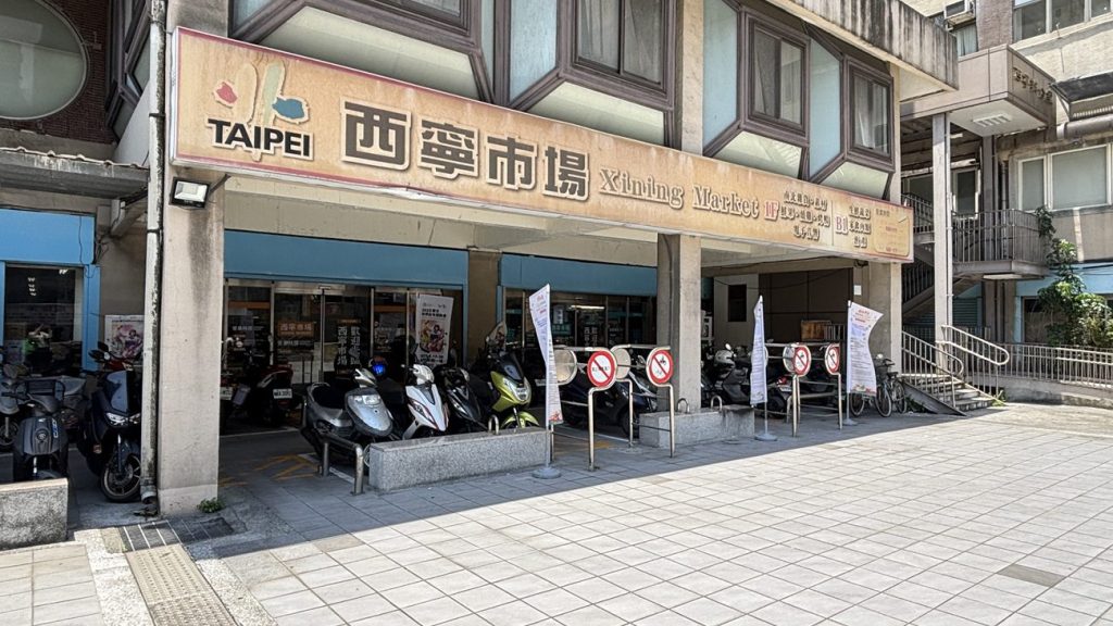 Happy Dragon Boat Festival at Xining Market 1F  Spend NT00, Earn NT0 Instantly!