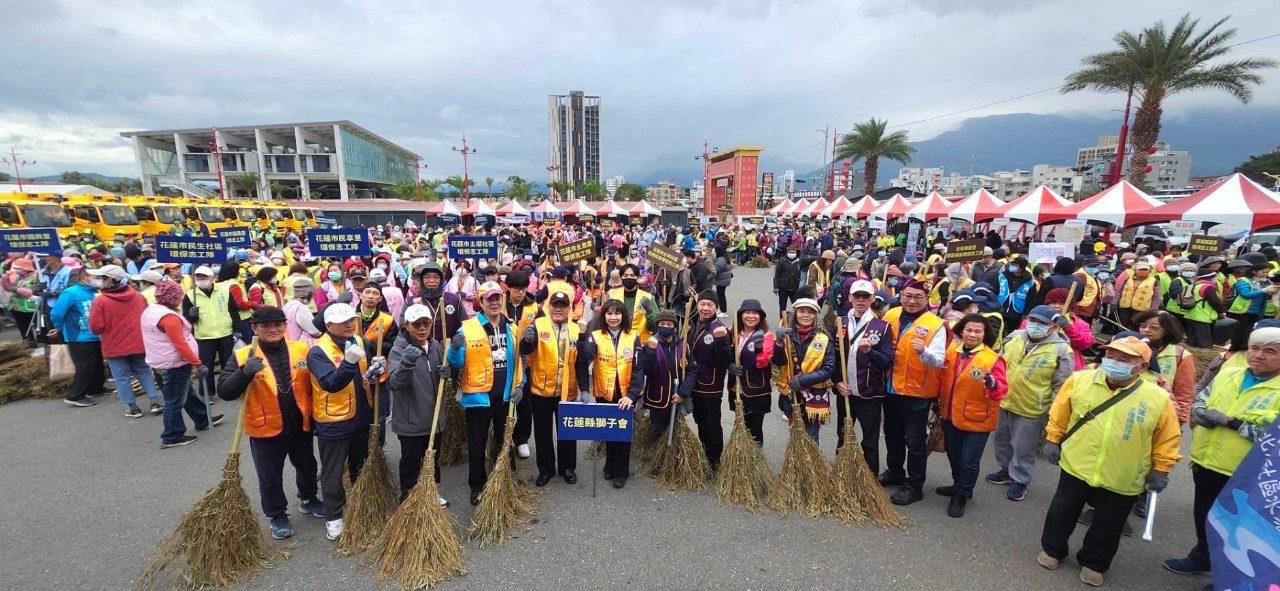 「親近、清淨、美花蓮」環保活動  國際獅子會第八專區動員響應掃街  