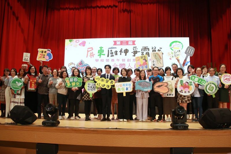 第二屆屏東廚神爭霸戰　營養午餐創意料落實兒少表意權