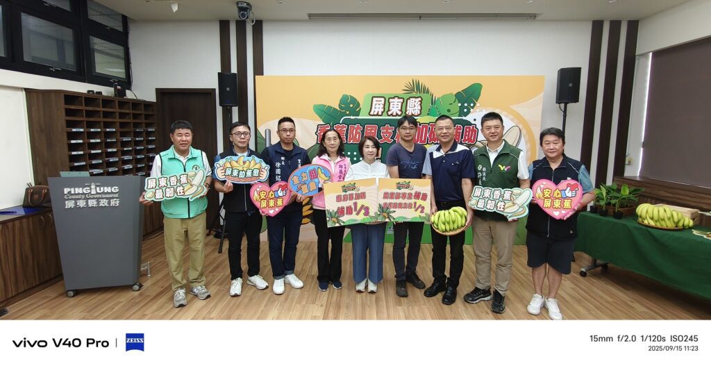 強化香蕉抗風韌性　屏縣府再推補助政策護蕉農