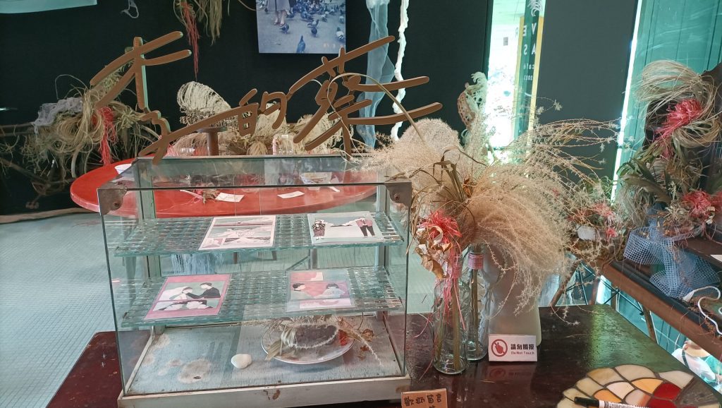 影音/用大海廢棄物和路邊野花草來設計浪漫婚禮 竹漂花藝師為外公外婆辦展覽
