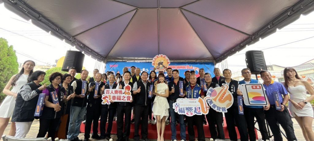 后里薩克斯風藝文嘉年華會10/24-10/25后里森林公園登場