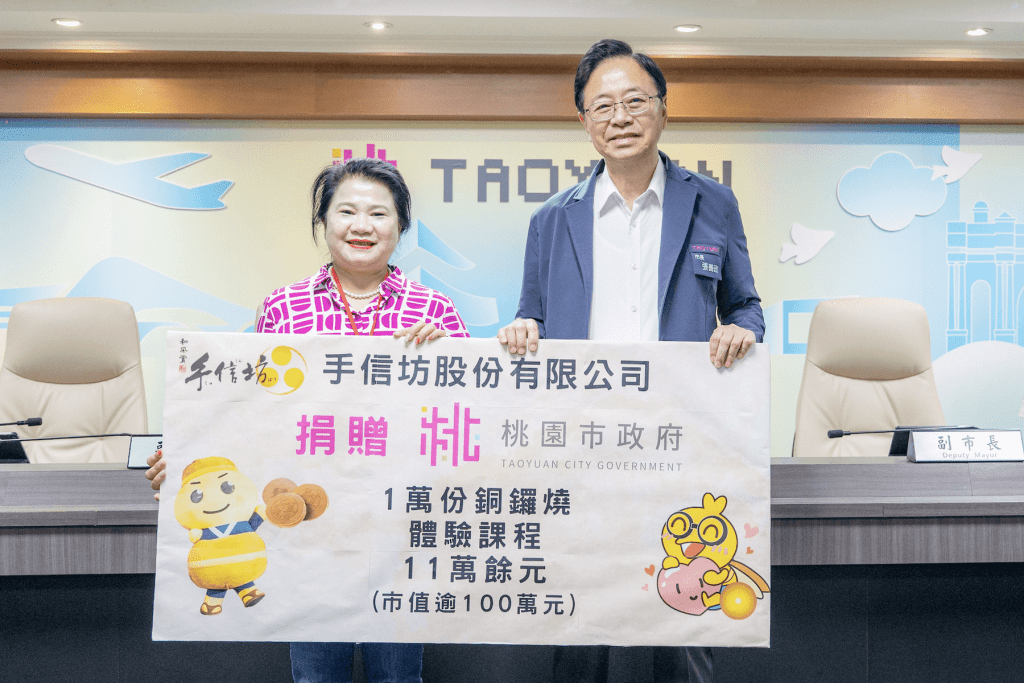 手信坊捐萬份銅鑼燒     張善政讚企業善舉     送暖桃園偏鄉弱勢兒少