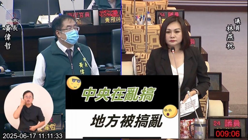 又有廢土有毒廢物入侵農地和魚塭　林燕祝：台南是環保蟑螂的天堂？