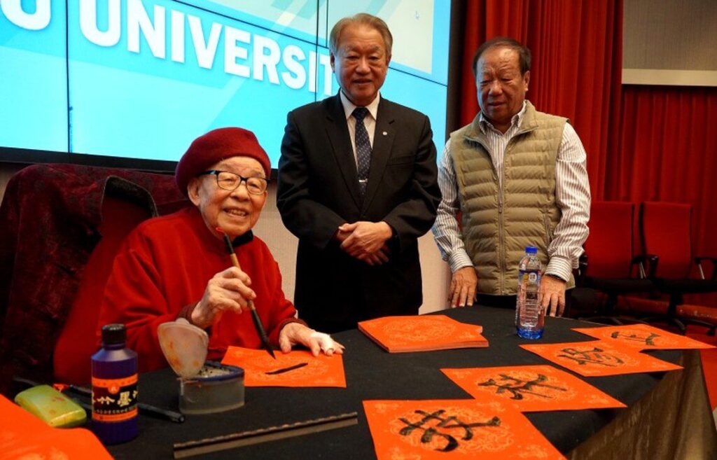 正修創校60週年  百歲人瑞王錫圭揮毫贈春聯