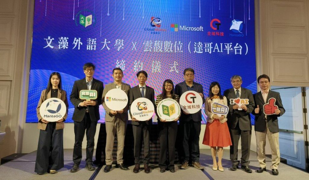 文藻導入DaVinci（達哥）平台 用AI培育跨域國際人才